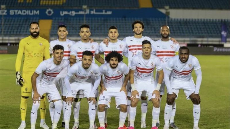 فريق الزمالك