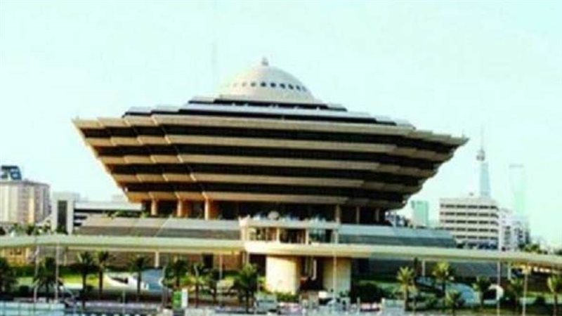 وزارة الخارجية السعودية