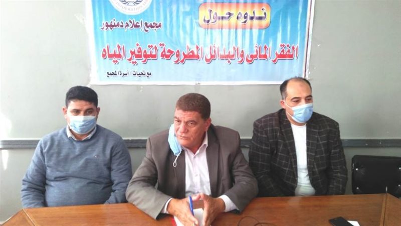 الفقر المائى والوسائل