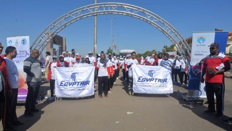 احتفالية اليوم العالمى