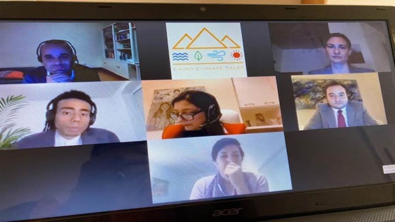 منتدى القاهرة للتغير