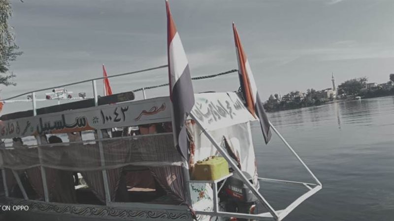 المعديات النهرية