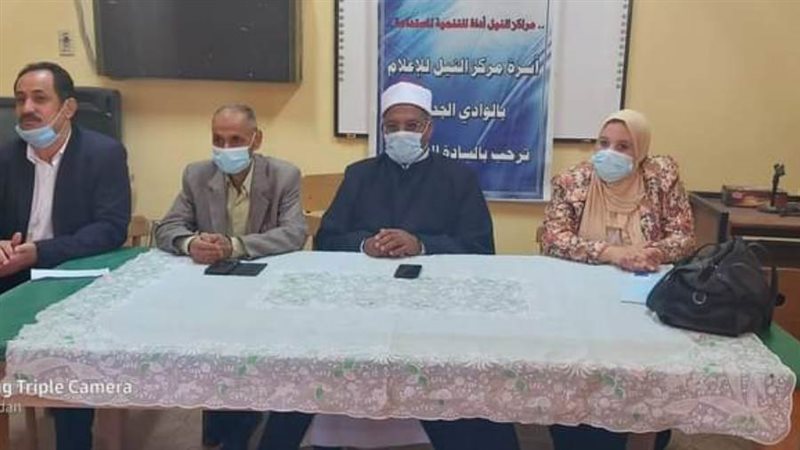 مركز اعلام الخارجه