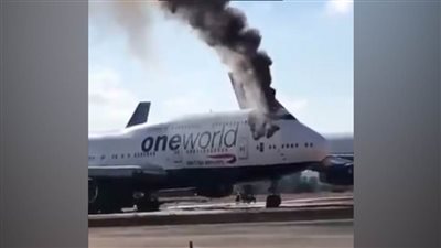 اشتعال حريق بطائرة بوينج 747 بريطانية في مطار إسباني... فيديو