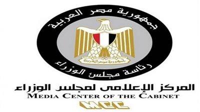 مجلس الوزراء: لا صحة لتعليق الدراسة ومنح إجازات للموظفين بسبب 