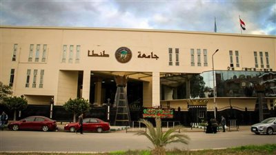جامعة طنطا: مستعدون للتعاون مع أكاديمية البحث العلمي لخدمة أقاليم مصر