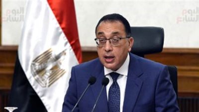 مجلس الوزراء يُهنئ المسؤولين المصريين الفائزين بجائزة 