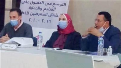 ورشة عمل لمراجعة مسودة السياسة العامة لحماية الطفل