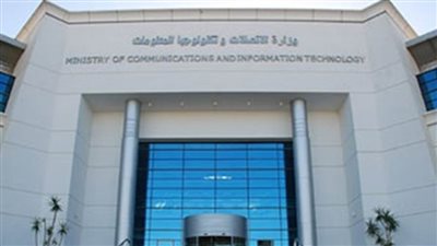 وزارة الاتصالات تطلق مبادرة تدريب شباب الخريجين 