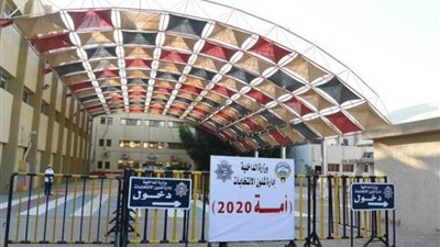 الكويت: السماح للمصابين بفيروس كورونا بالمشاركة في انتخابات مجلس الأمة