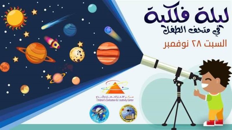 بوستر العرض