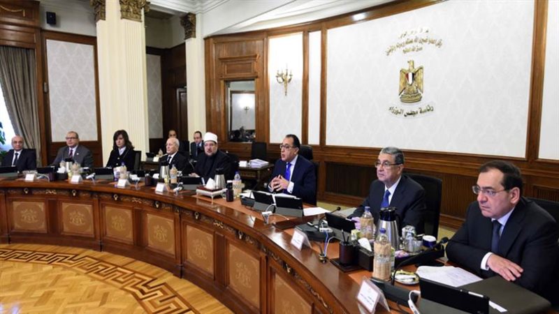 مجلس الوزراء المصري