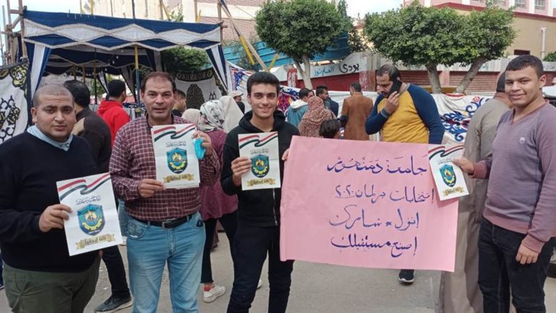 جامعة دمنهور أمام