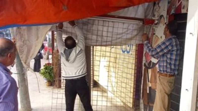 بوابة روز اليوسف