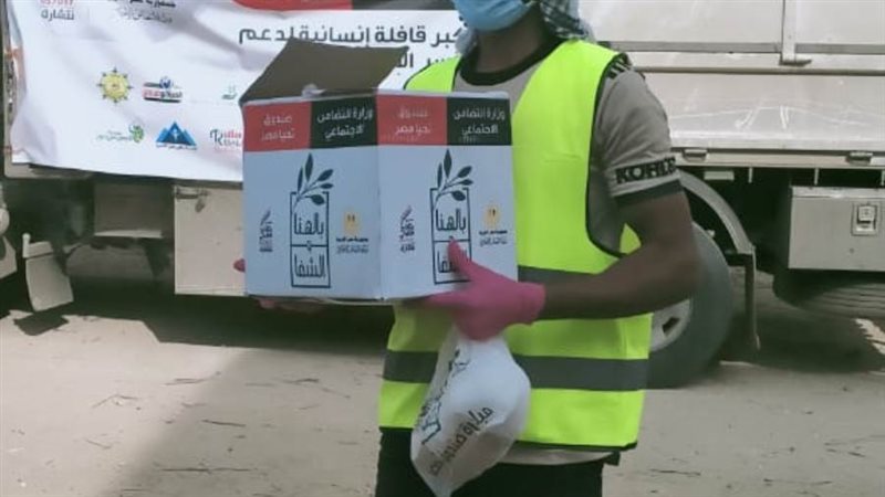 فاعليات أكبر قافلة