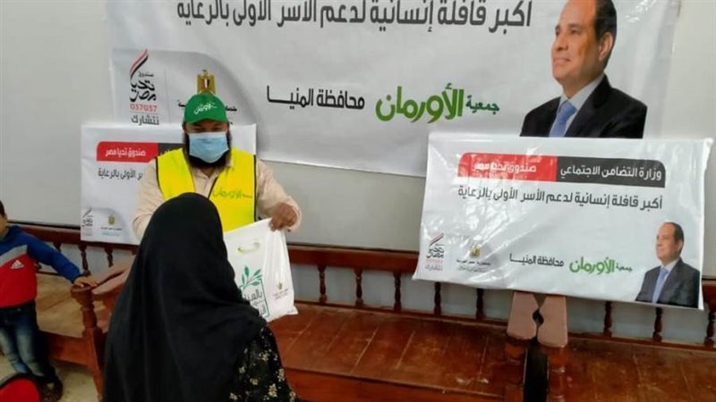 معرض لتوزيع الاثاث