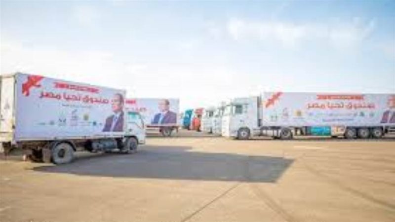 قوافل صندوق تحيا