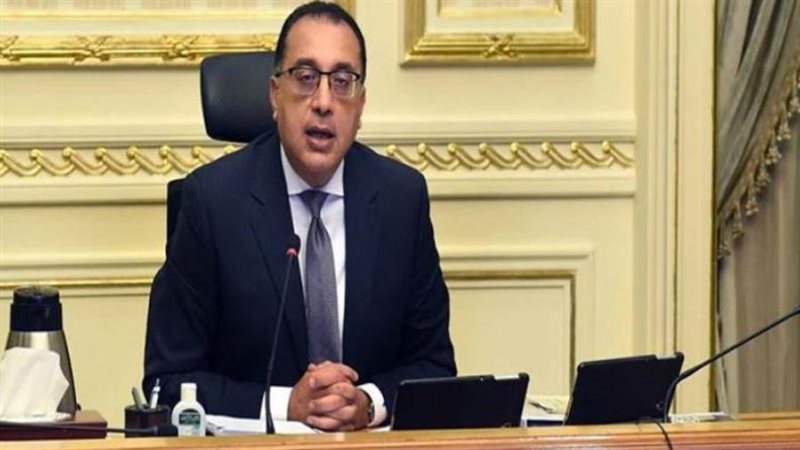 رئيس مجلس الوزراء