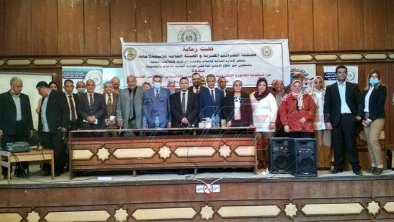 جانب من الندوة