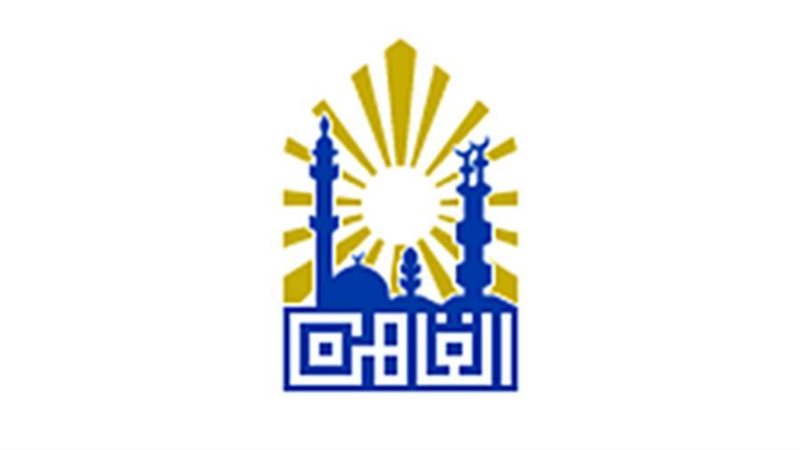 محافظة القاهرة