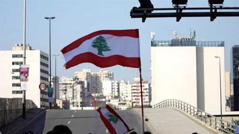 الصحه اللبنانيه