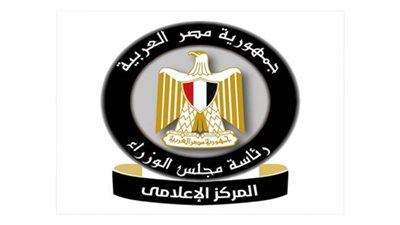 مجلس الوزراء :لا صحة لبيع منطقة مثلث ماسبيرو لصالح مستثمر أجنبي