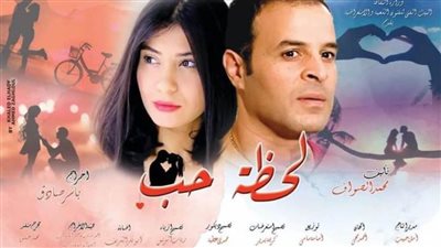 الليله.. افتتاح مسرحية 