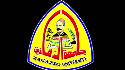 90 بحثا في المؤتمر الدولى العلمى بجامعة الزقازيق