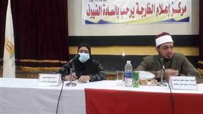 ندوة بمركز إعلام الخارجة 