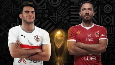 تعرف على قيمة جوائز بطل ووصيف دوري أبطال إفريقيا