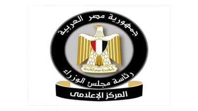 مجلس الوزراء: لا صحة لإخفاء المستشفيات الحكومية للأعداد الحقيقية لوفيات كورونا