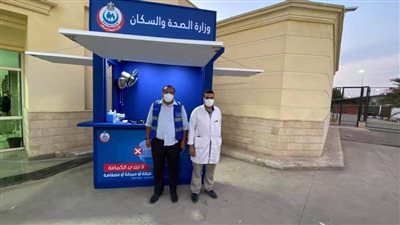 بالصور.. لجنة طبية داخل ستاد القاهرة من وزارة الصحة