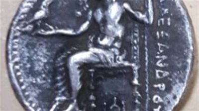 ضبط عملات أثرية قبل محاولة تهريبها