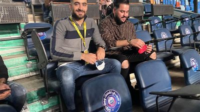 بالصور.. صفقة الزمالك الجديدة تؤازر الفريق من مدرجات ستاد القاهرة