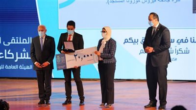 جوائز تذكارية ومالية لشركاء نجاح الرعاية الصحية لعام ٢٠٢٠