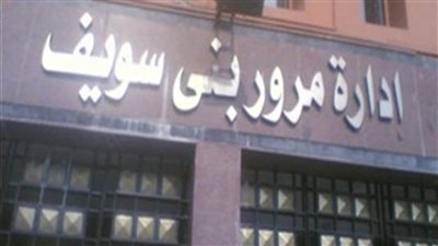 تحرير 18 ألف مخالفة مرورية خلال 4 أشهر ببني سويف