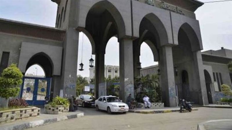 جامعة الأزهر