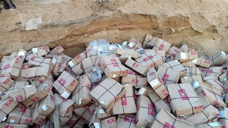 إعدام رسالة كبد غير