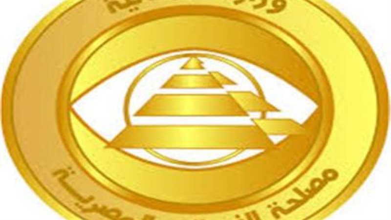 مصلحة الضرائب