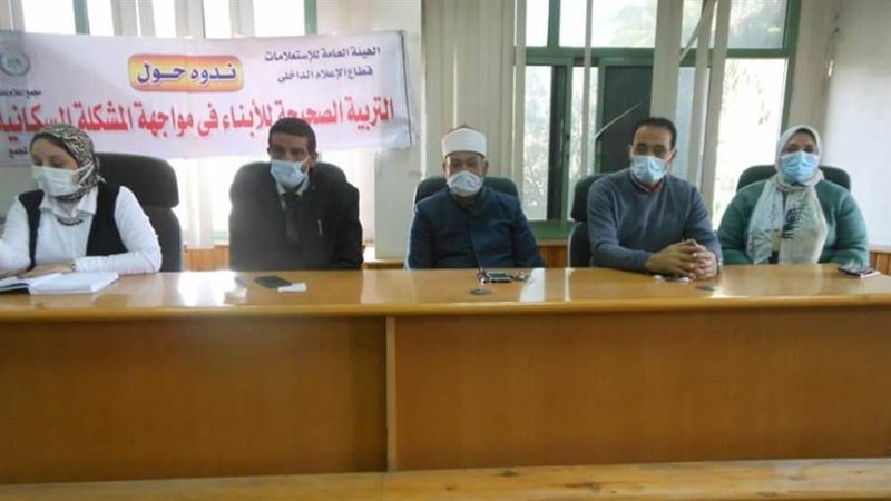 ندوة بإعلام دمنهور