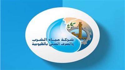 غدًا.. قطع المياه عن 