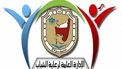 محاضرات تثقيفية عن تنمية الولاء لطلاب جامعة سوهاج