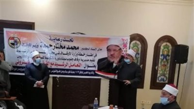 انطلاق دورات الاستخدام الرشيد للفضاء الإلكتروني بمديريات الأوقاف في عدة محافظات