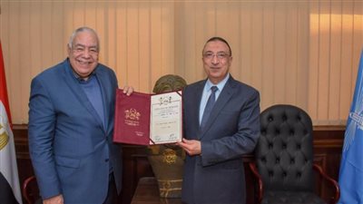 تكريم خاص للواء محمد الشريف محافظ الإسكندرية من اتحاد كمال الأجسام 