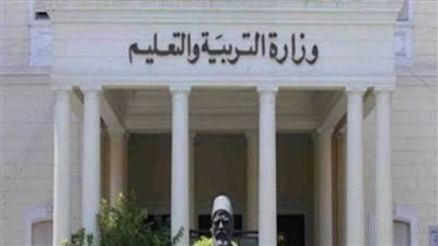 التعليم: تفعيل دور التوجيه الفني في التنمية المهنية في مجال مادة التخصص للمعلمين