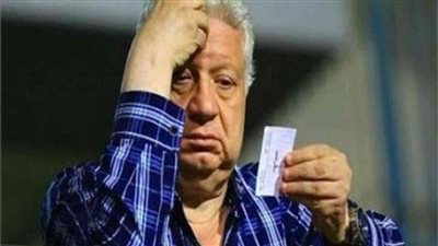 عاجل.. حيثيات تشكيل اللجنة المؤقتة لإدارة شؤون نادي الزمالك