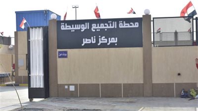 أكبر محطة لفصل ودفن القمامة ببني سويف 