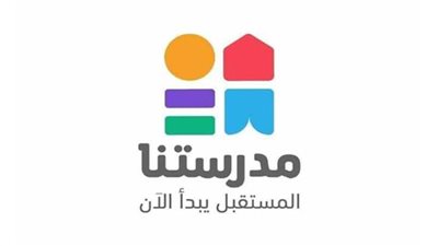 جدول قناة مدرستنا للصف الخامس الابتدائي.. والمراحل الأخرى 