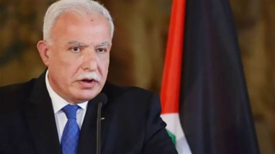 وزير الخارجية الفلسطيني يرحب بتأييد 