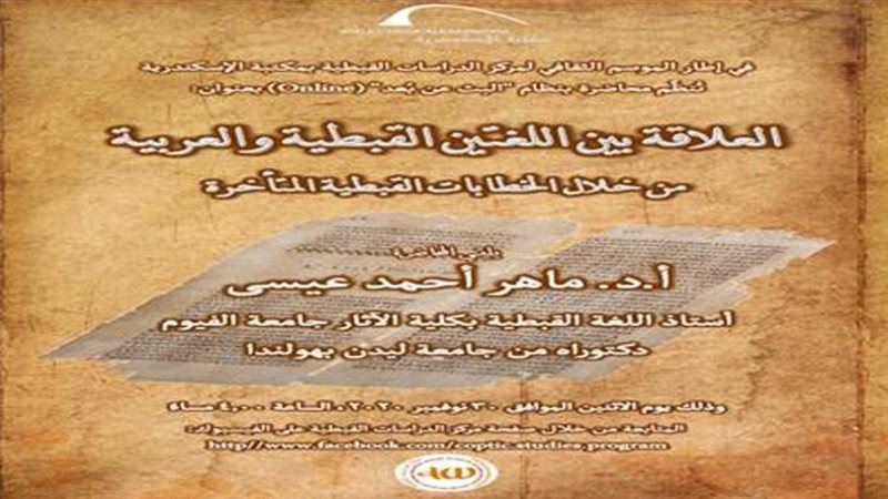 بوستر المحاضرة